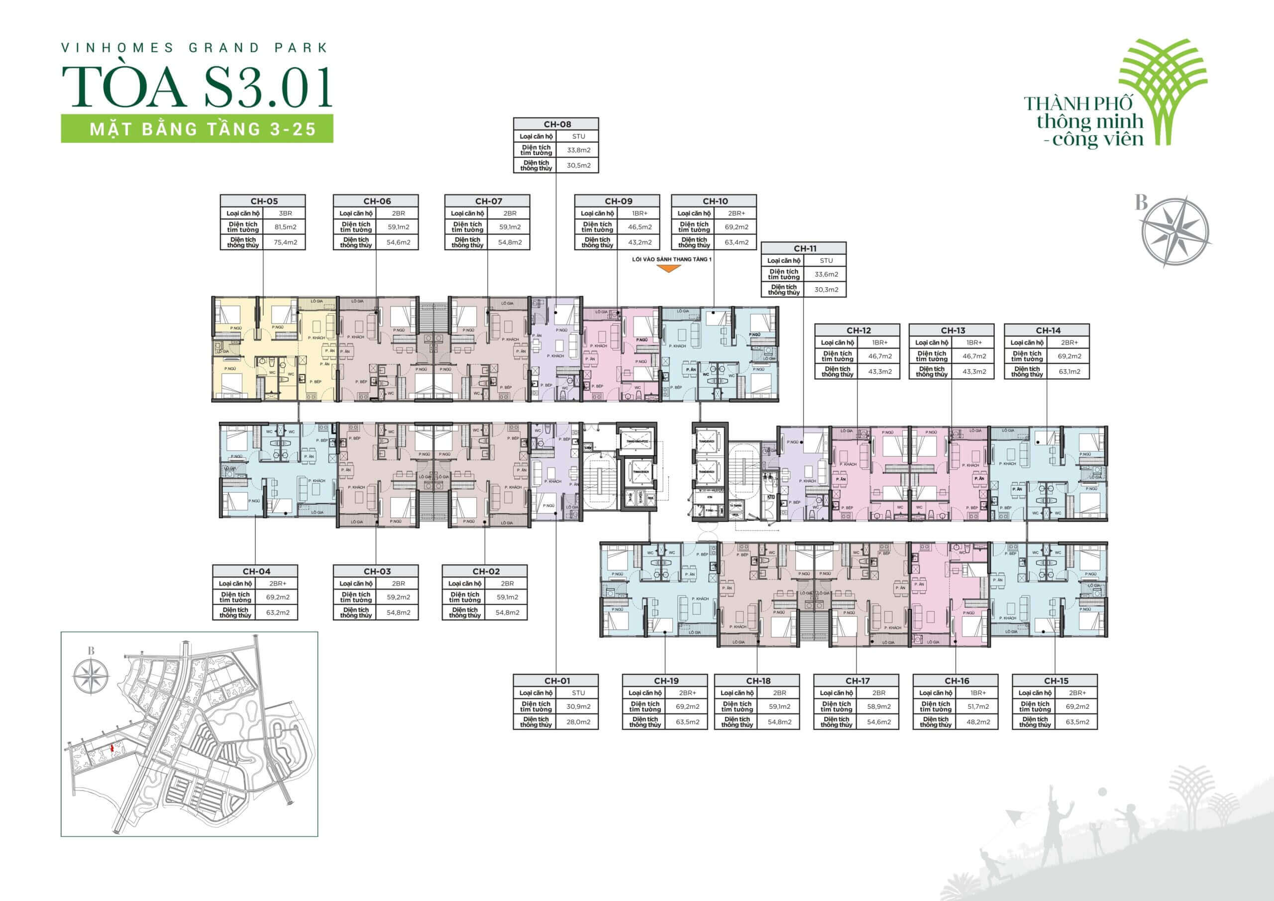 Layout-mặt-bằng-căn-hộ-toà-S3.01-The-Rainbow-tầng-3-25-bán-và-cho-thuê-căn-hộ-toà-S3.01-The-Rainbow-Vinhomes-Grand-Park-quận-9-TP-Thủ-Đức-scaled